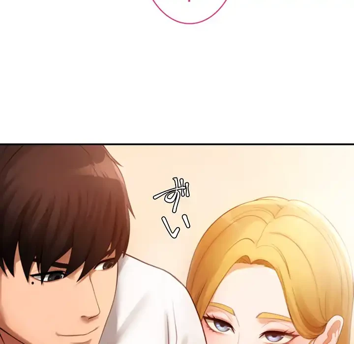 マンション管理組合は取り込み中! 第1話 - 91