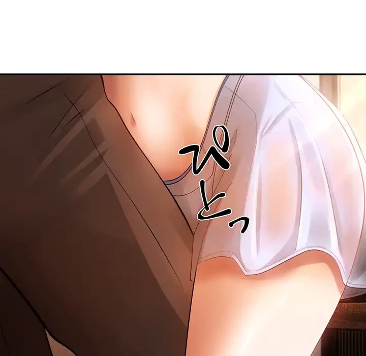 マンション管理組合は取り込み中! 第1話 - 97