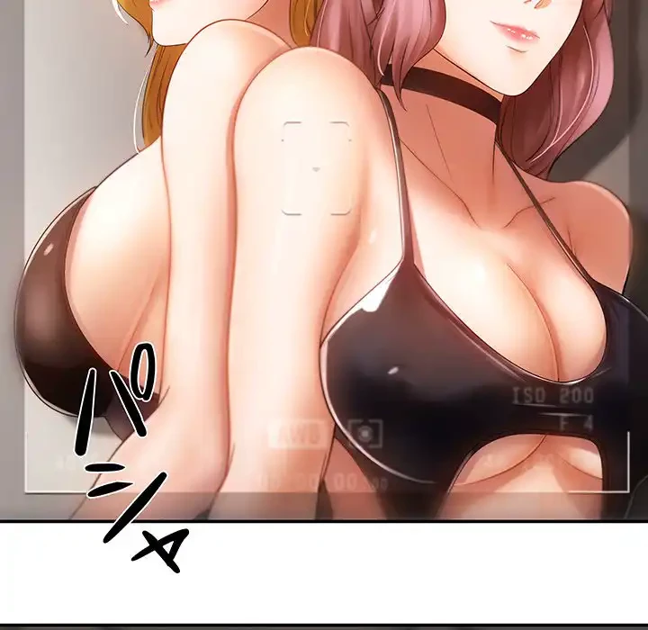 マンション管理組合は取り込み中! 第1話 - 128