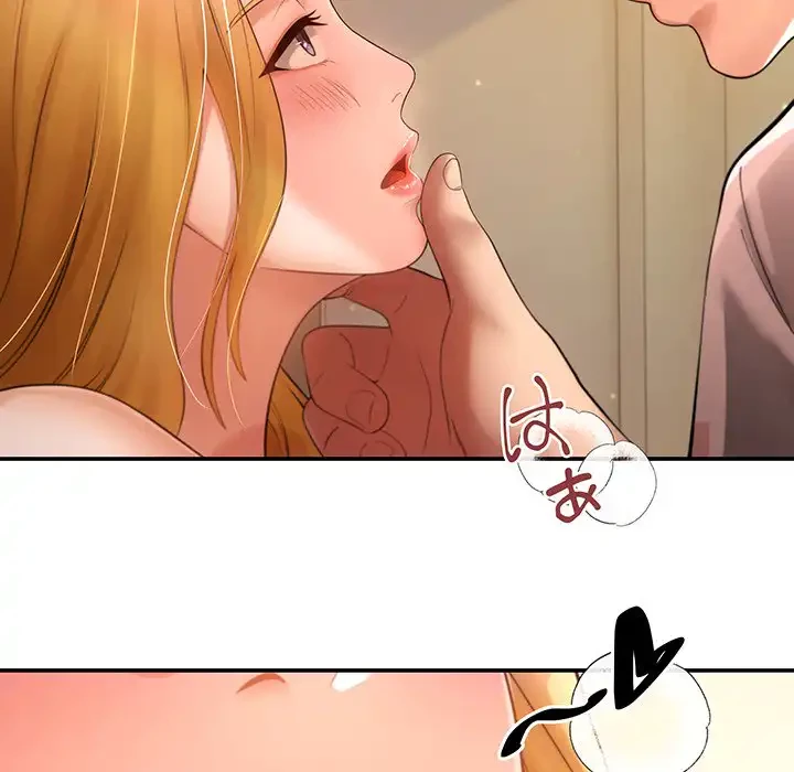 マンション管理組合は取り込み中! 第1話 - 168