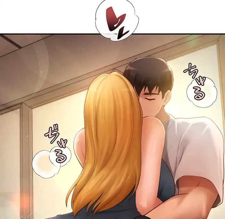 マンション管理組合は取り込み中! 第1話 - 170