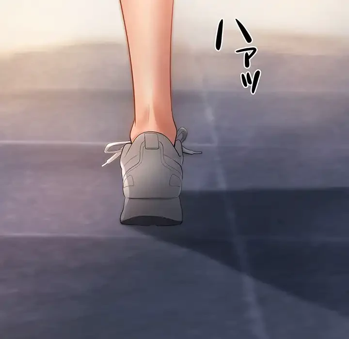 マンション管理組合は取り込み中! 第3話 - 6