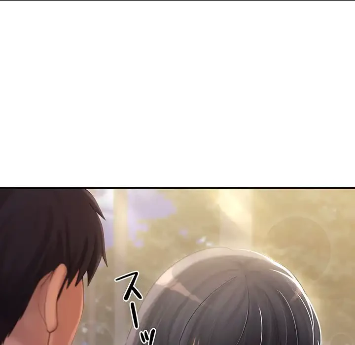 マンション管理組合は取り込み中! 第3話 - 13