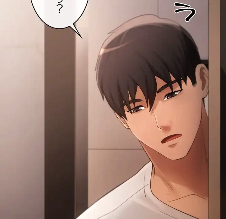 マンション管理組合は取り込み中! 第3話 - 55