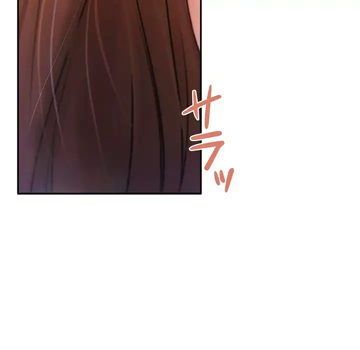 マンション管理組合は取り込み中! 第3話 - 140