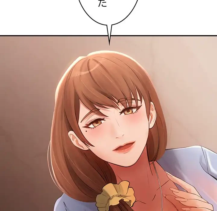 マンション管理組合は取り込み中! 第5話 - 37