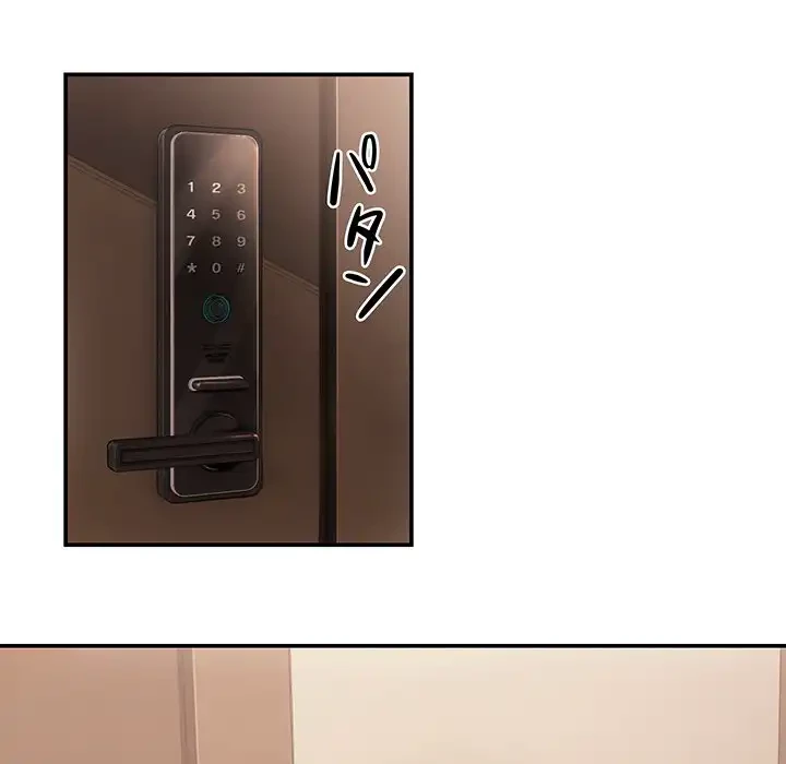 マンション管理組合は取り込み中! 第5話 - 43