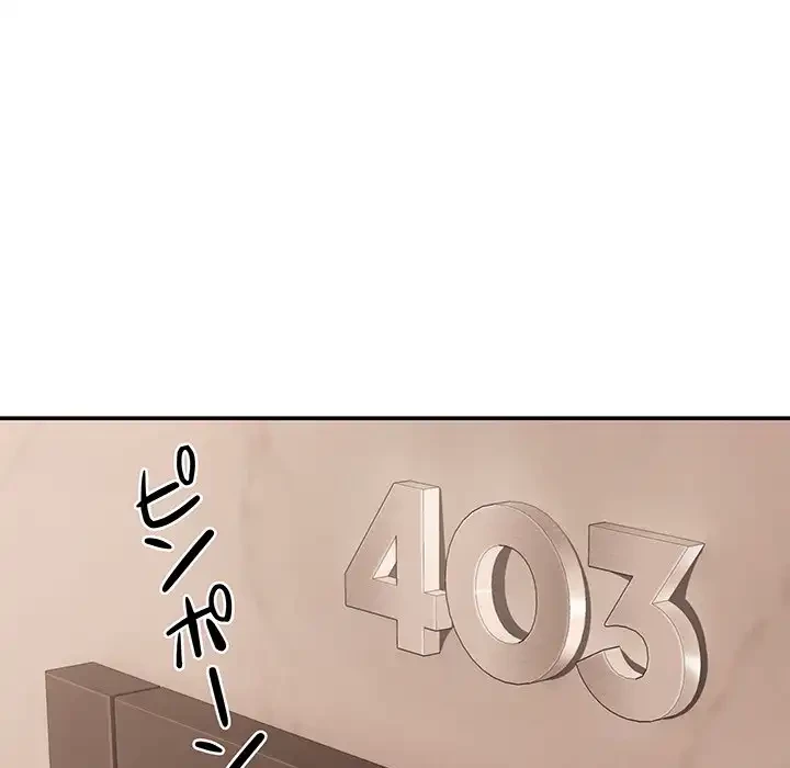 マンション管理組合は取り込み中! 第5話 - 58