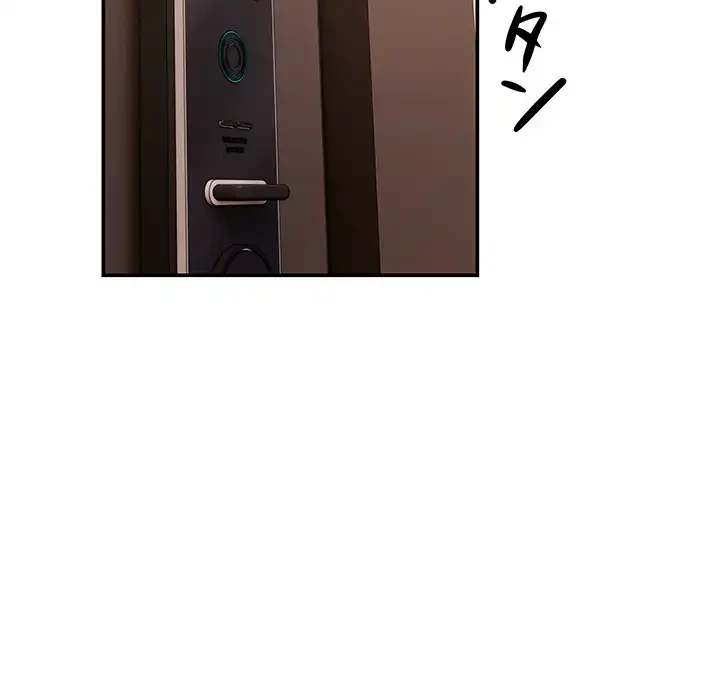 マンション管理組合は取り込み中! 第5話 - 131