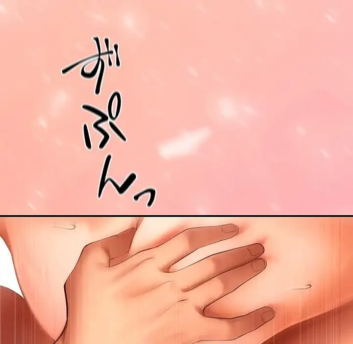 マンション管理組合は取り込み中! 第5話 - 151