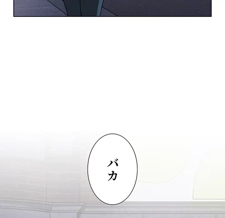 ワケあり姉妹の恋模様 第10話 - 14