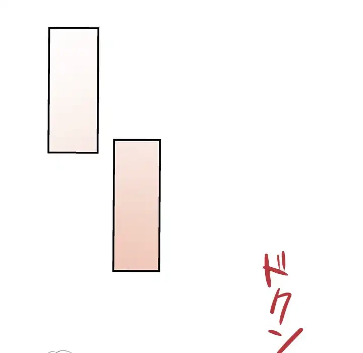 マンション管理組合は取り込み中! 第10話 - 6