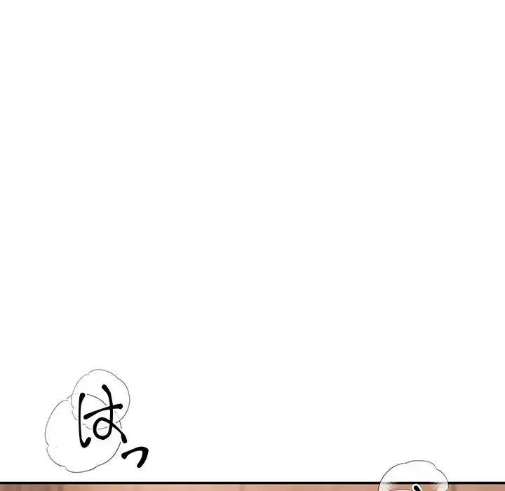 マンション管理組合は取り込み中! 第10話 - 25