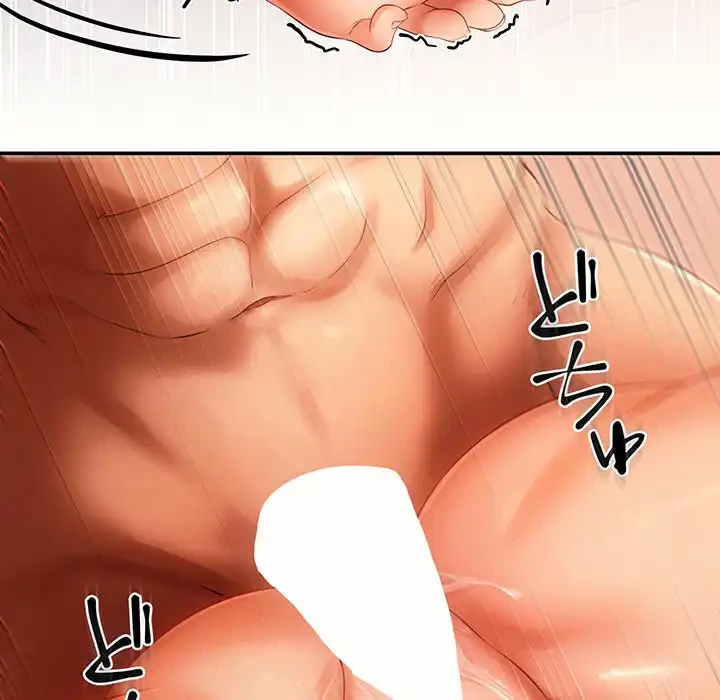 マンション管理組合は取り込み中! 第10話 - 29