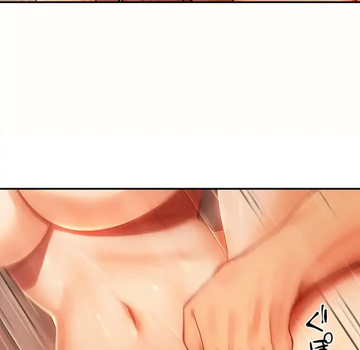 マンション管理組合は取り込み中! 第10話 - 67