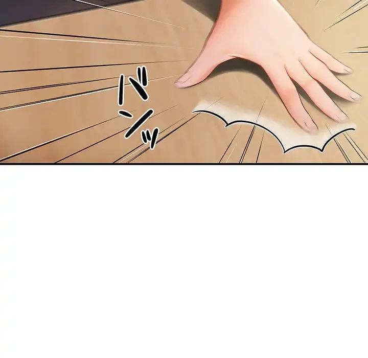 マンション管理組合は取り込み中! 第10話 - 95