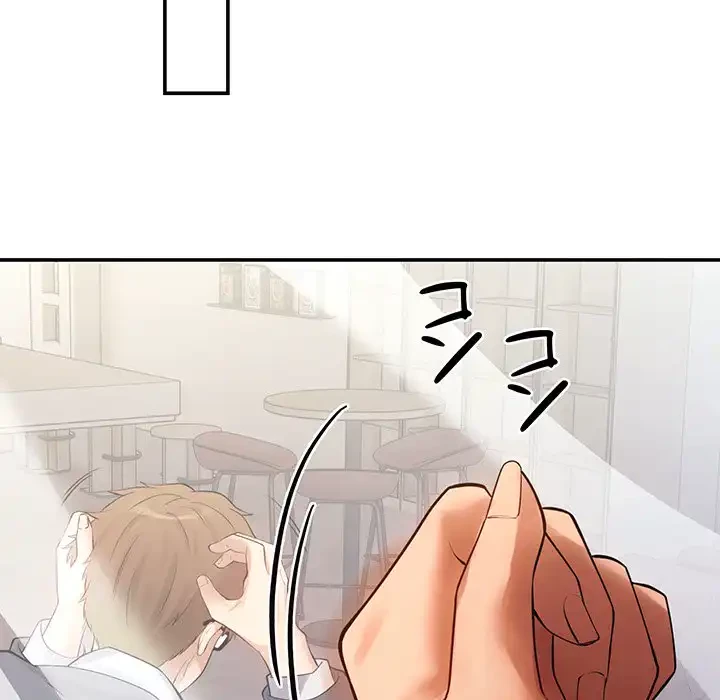 マンション管理組合は取り込み中! 第10話 - 108