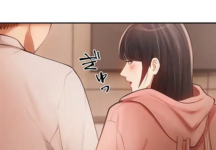 マンション管理組合は取り込み中! 第12話 - 1