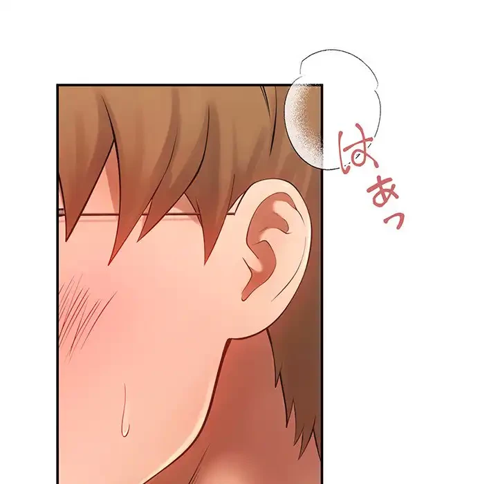 マンション管理組合は取り込み中! 第12話 - 63