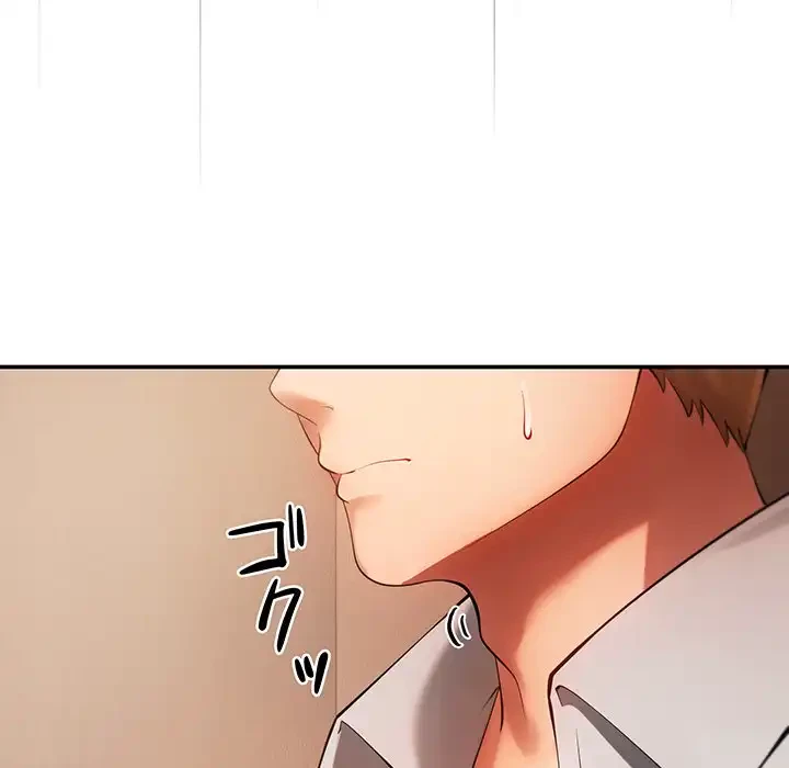 マンション管理組合は取り込み中! 第12話 - 90