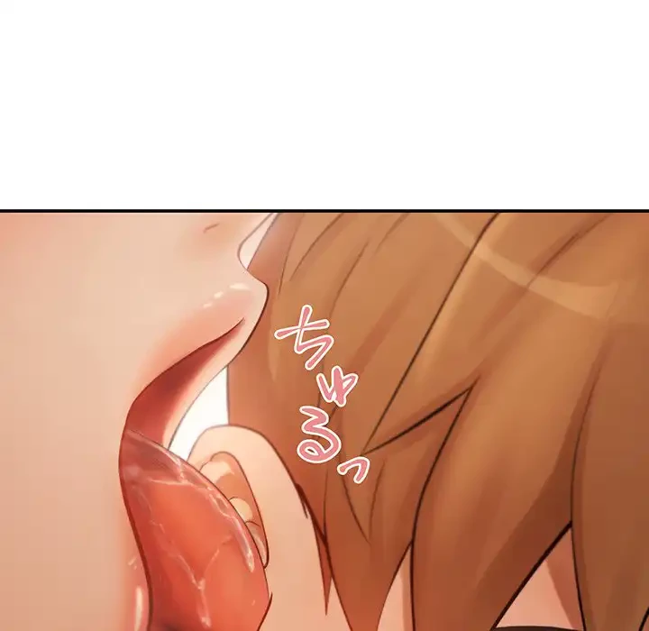 マンション管理組合は取り込み中! 第12話 - 144