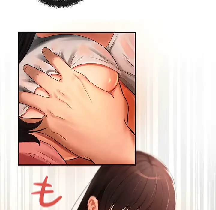 マンション管理組合は取り込み中! 第13話 - 47