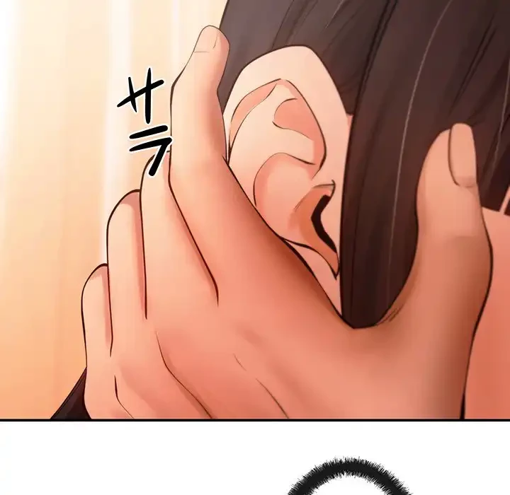 マンション管理組合は取り込み中! 第13話 - 62