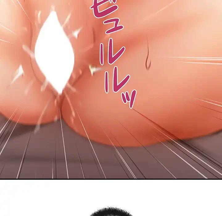 マンション管理組合は取り込み中! 第13話 - 143