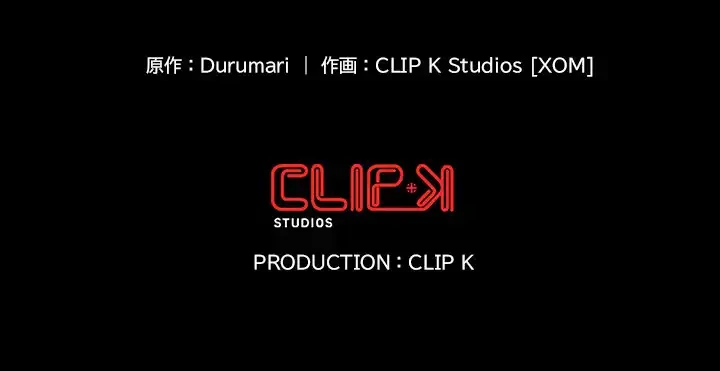 マンション管理組合は取り込み中! 第13話 - 154