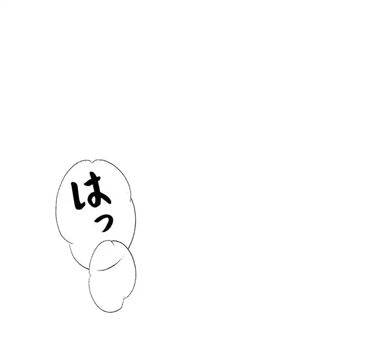 マンション管理組合は取り込み中! 第16話 - 11