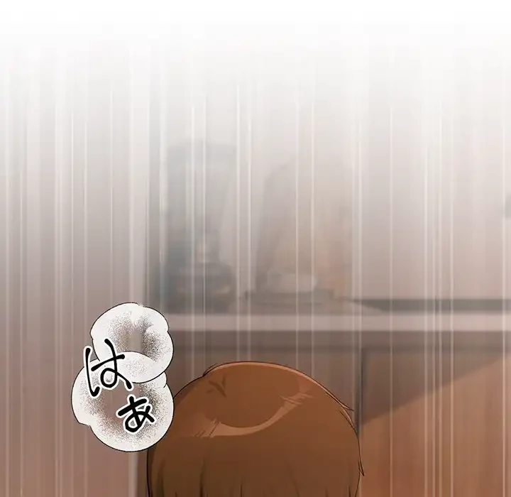 マンション管理組合は取り込み中! 第16話 - 39