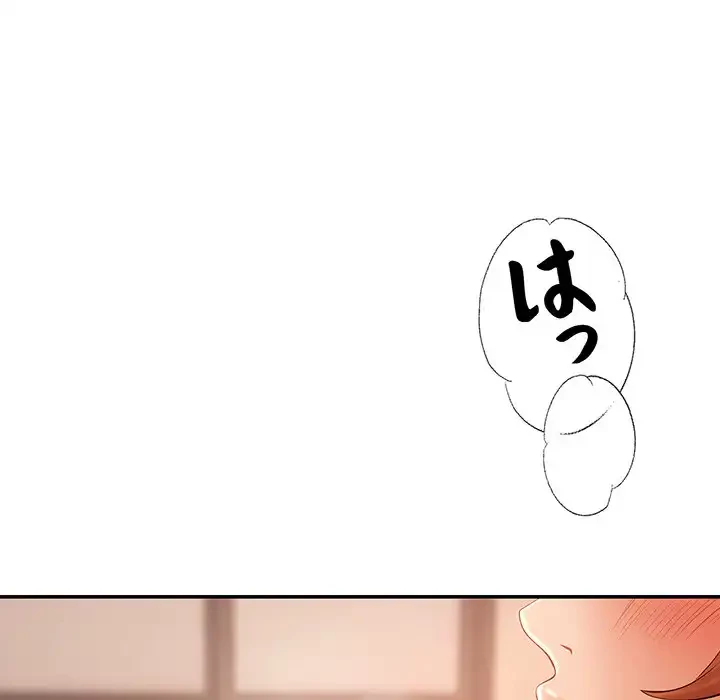 マンション管理組合は取り込み中! 第16話 - 63