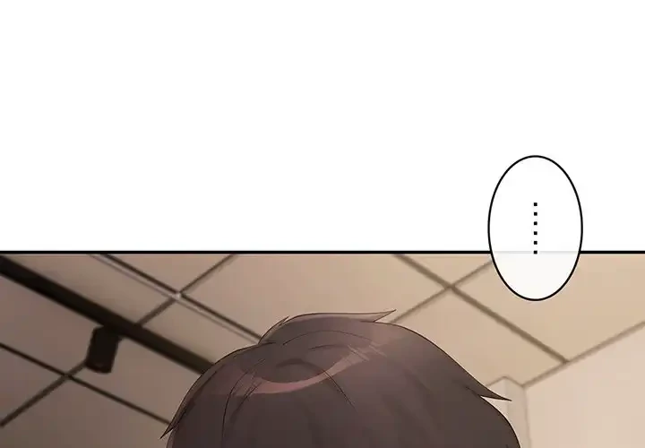 マンション管理組合は取り込み中! 第19話 - 1