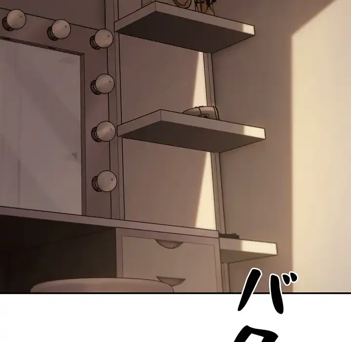 マンション管理組合は取り込み中! 第19話 - 8