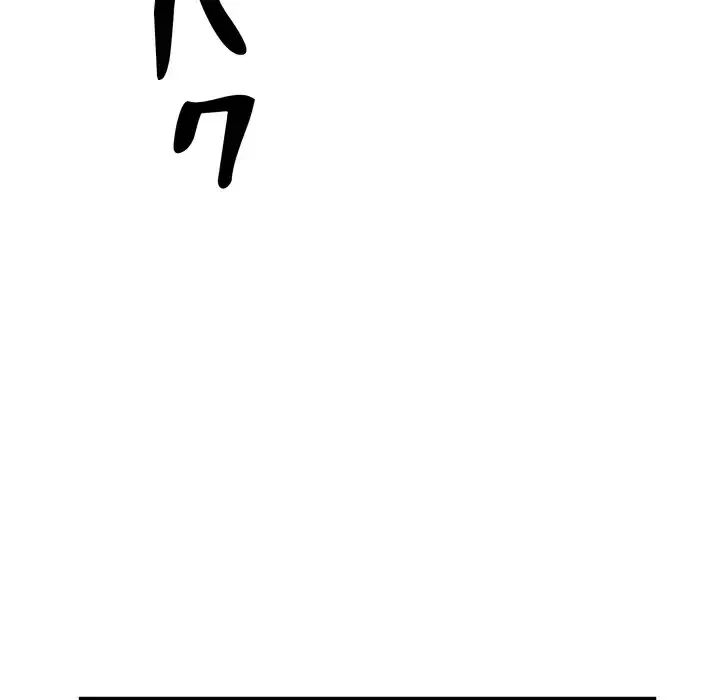 マンション管理組合は取り込み中! 第19話 - 11