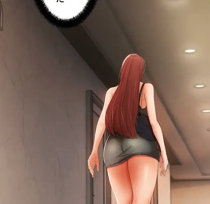 マンション管理組合は取り込み中! 第19話 - 45