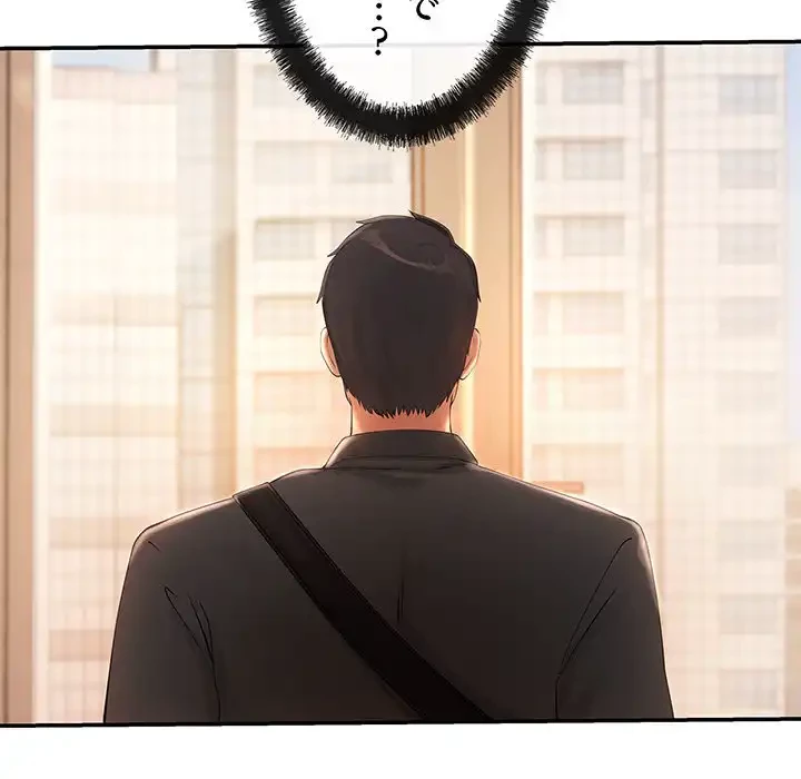 マンション管理組合は取り込み中! 第19話 - 70