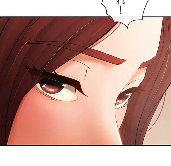 マンション管理組合は取り込み中! 第19話 - 95