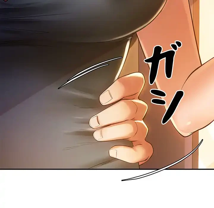 マンション管理組合は取り込み中! 第19話 - 135