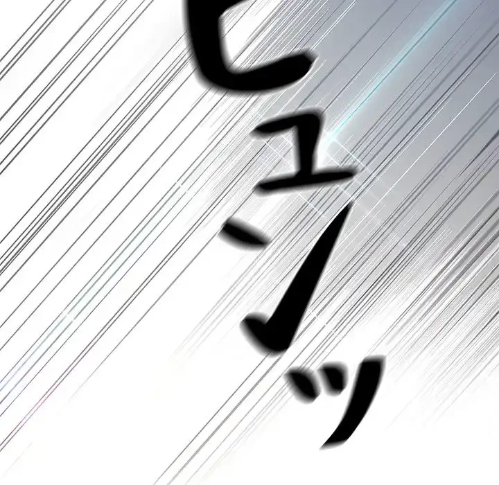 マンション管理組合は取り込み中! 第19話 - 137