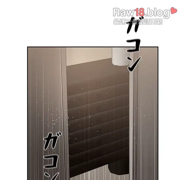 このご時世に家庭教師 第9話 - 17