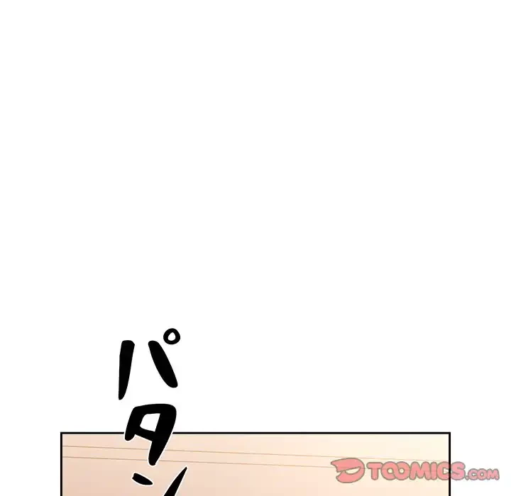 このご時世に家庭教師 第9話 - 54