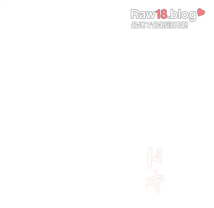 このご時世に家庭教師 第9話 - 111
