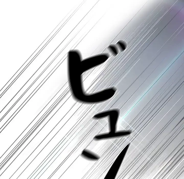 マンション管理組合は取り込み中! 第20話 - 29