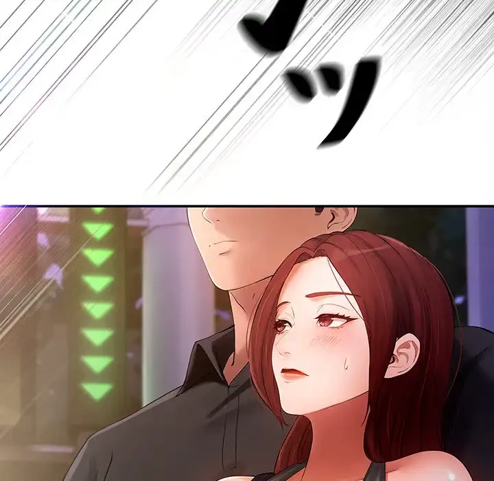 マンション管理組合は取り込み中! 第20話 - 30