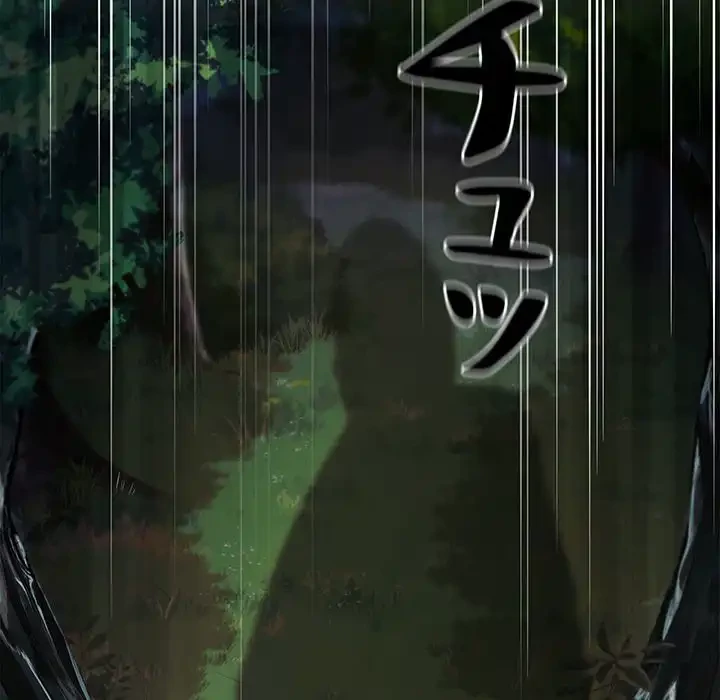 マンション管理組合は取り込み中! 第20話 - 113