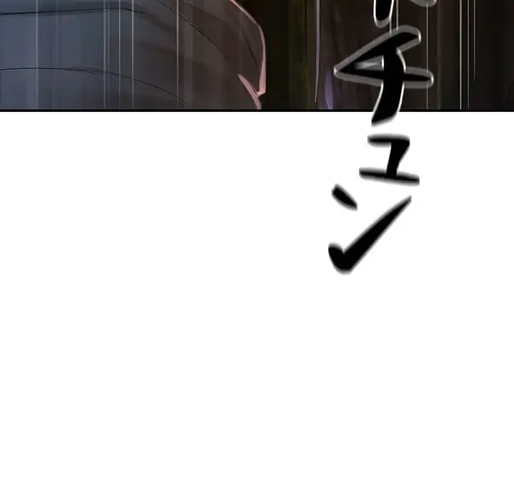 マンション管理組合は取り込み中! 第20話 - 118