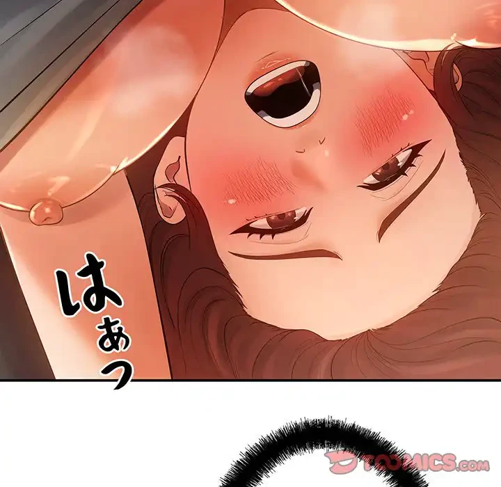 マンション管理組合は取り込み中! 第20話 - 132