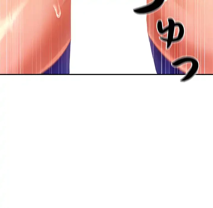 マンション管理組合は取り込み中! 第20話 - 148