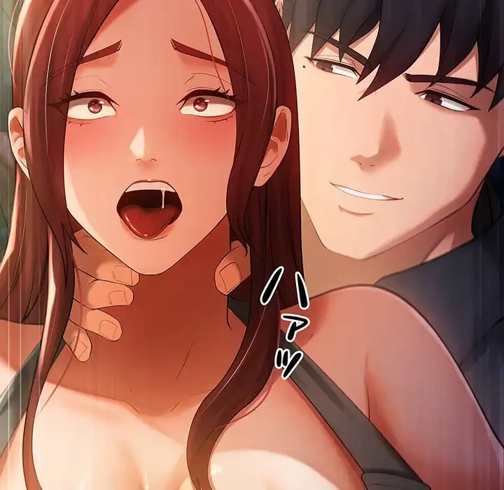 マンション管理組合は取り込み中! 第20話 - 150